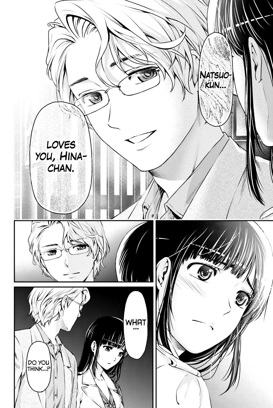 Domestic na Kanojo Chapter 9 : Confrontation Page 26