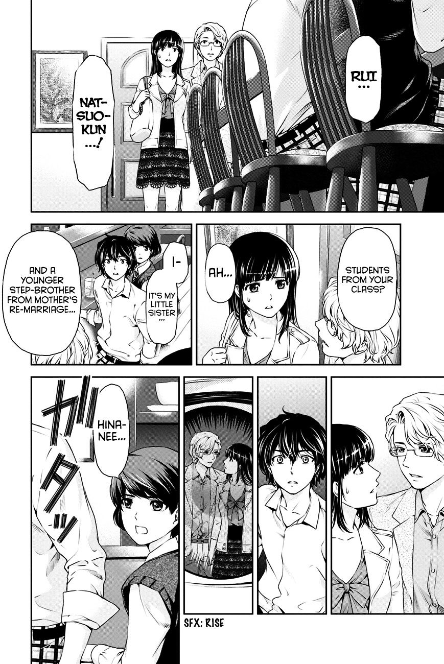 Domestic na Kanojo Chapter 9 : Confrontation Page 4