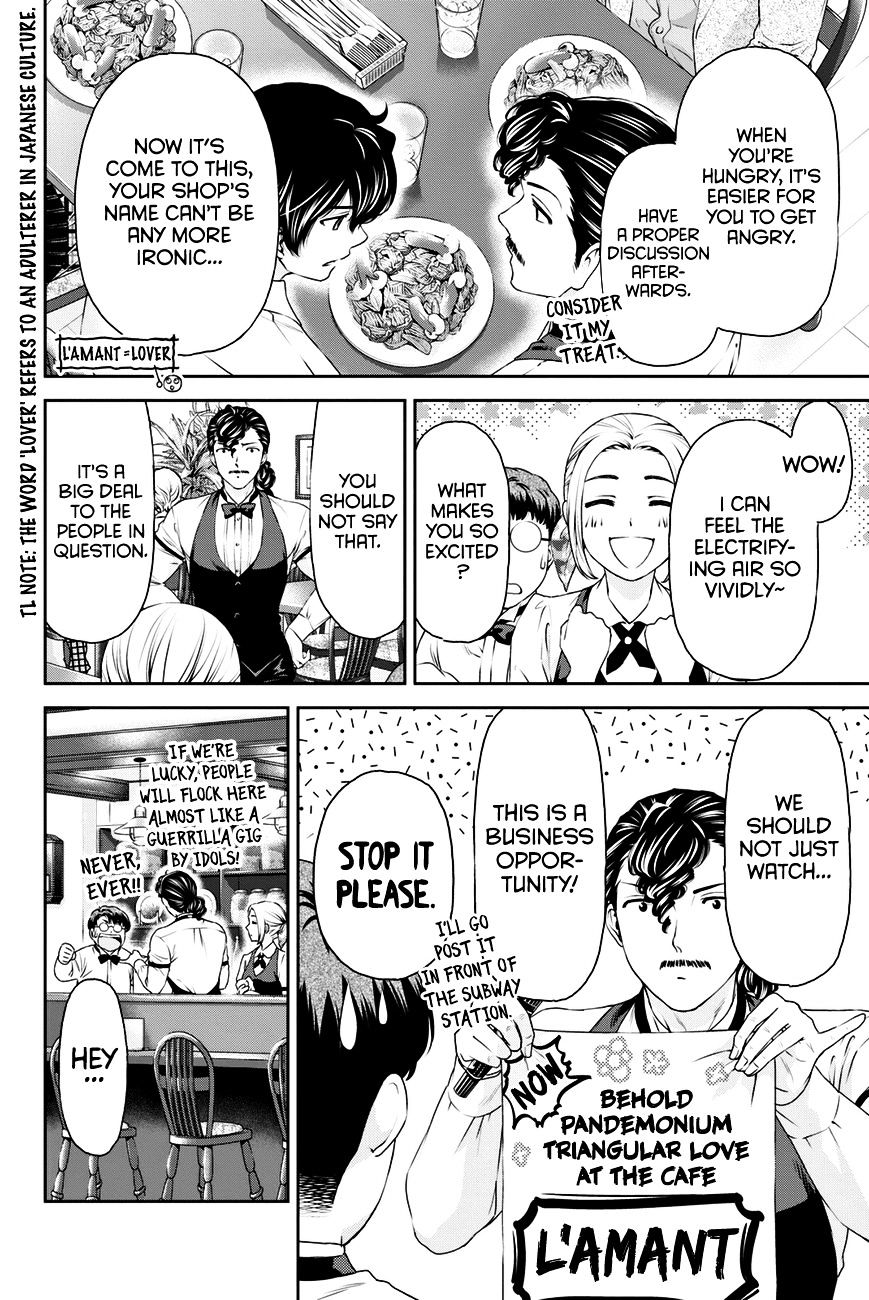 Domestic na Kanojo Chapter 9 : Confrontation Page 8