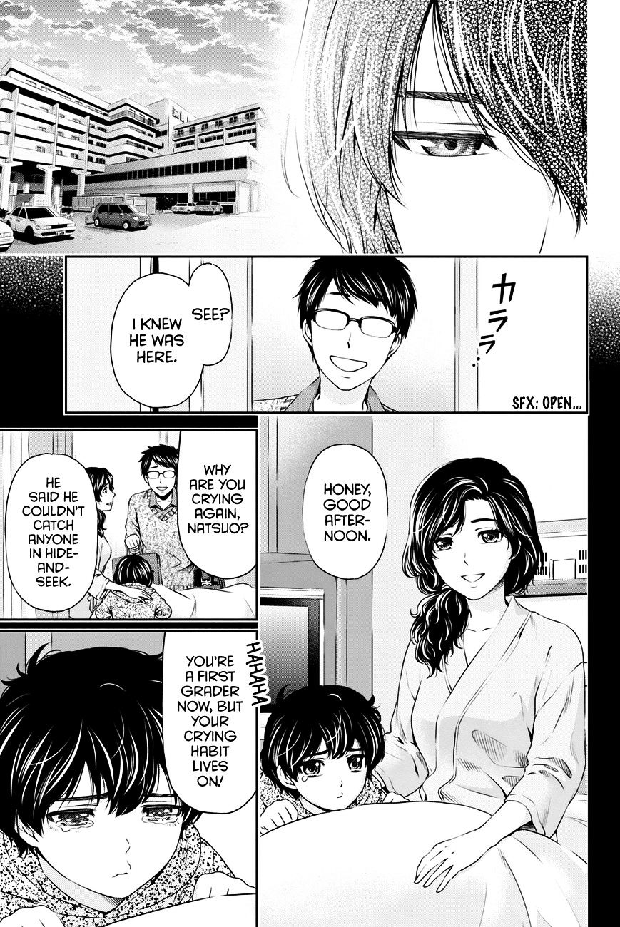 Domestic na Kanojo Chapter 10 : Report Page 12