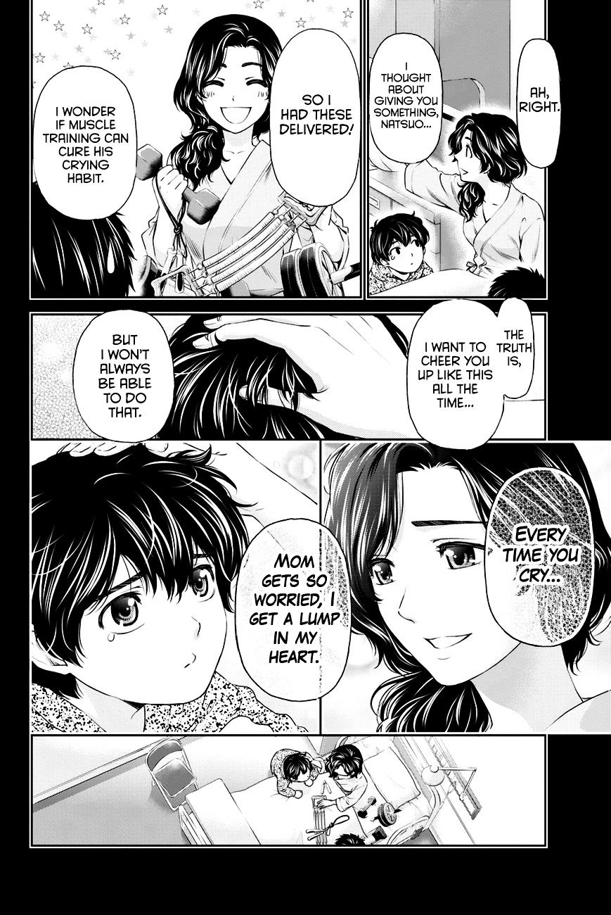 Domestic na Kanojo Chapter 10 : Report Page 13