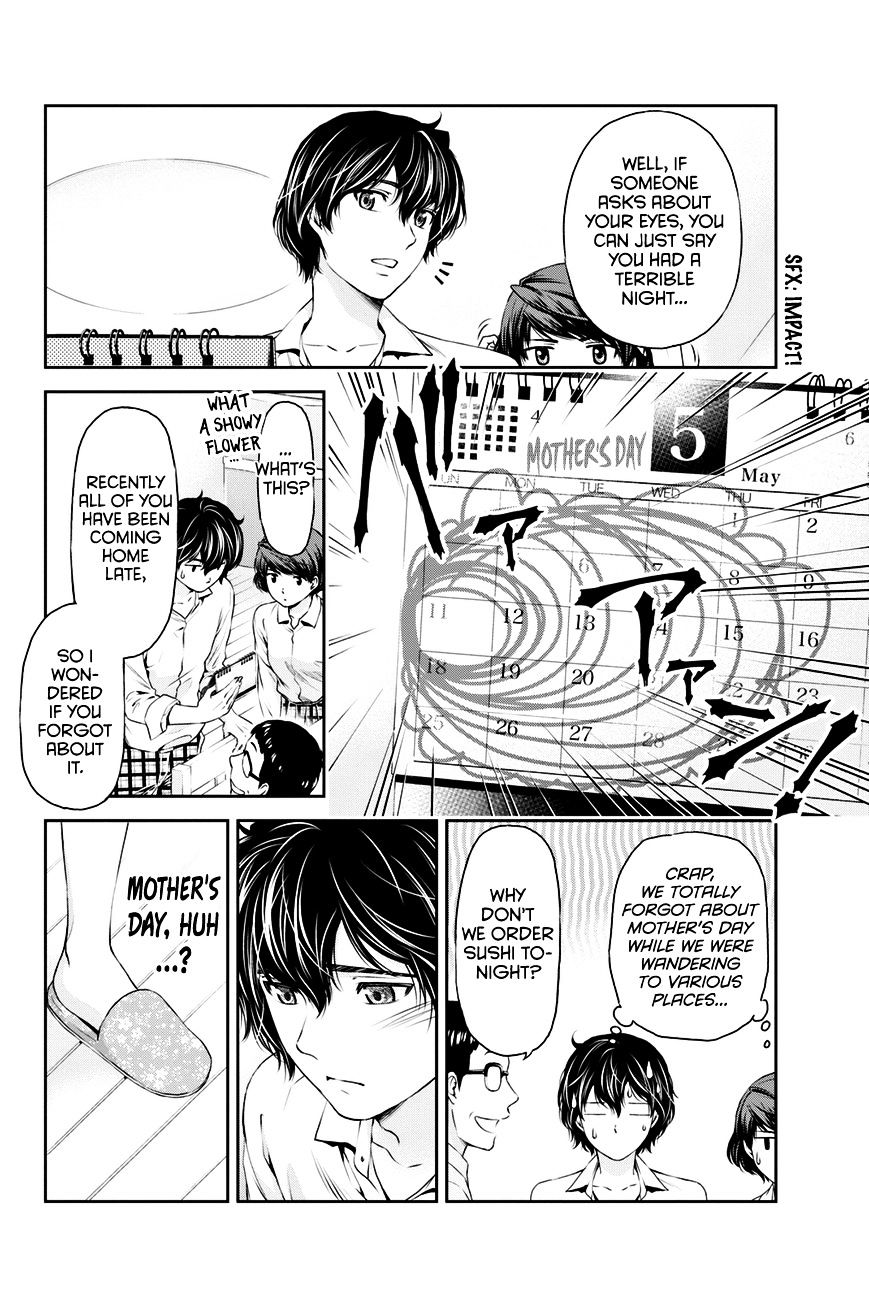 Domestic na Kanojo Chapter 10 : Report Page 7