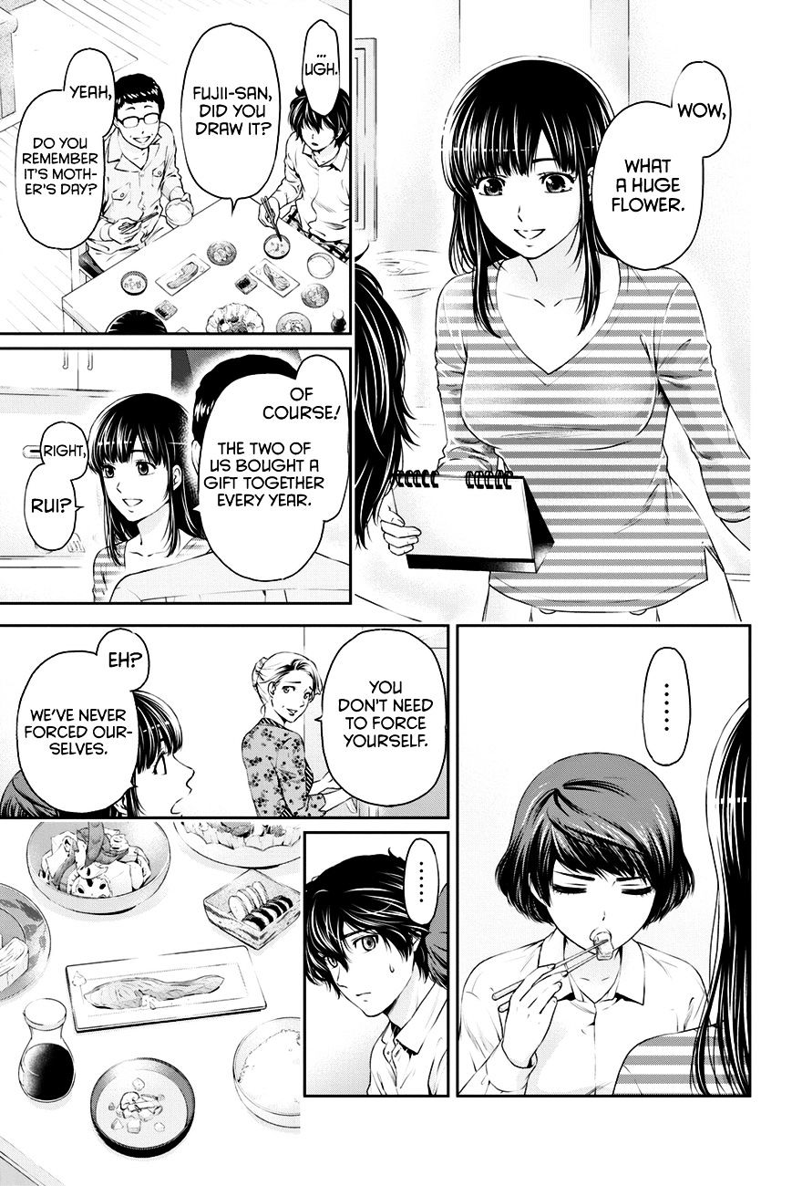 Domestic na Kanojo Chapter 10 : Report Page 8