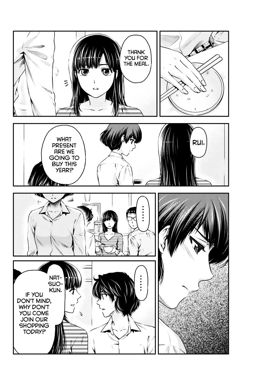 Domestic na Kanojo Chapter 10 : Report Page 9