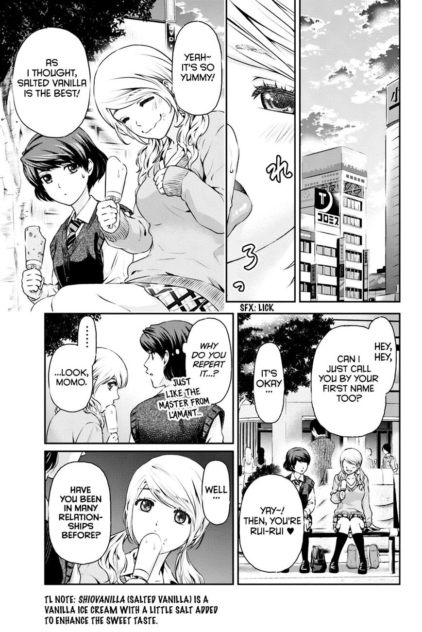 Domestic na Kanojo Chapter 11 Page 11