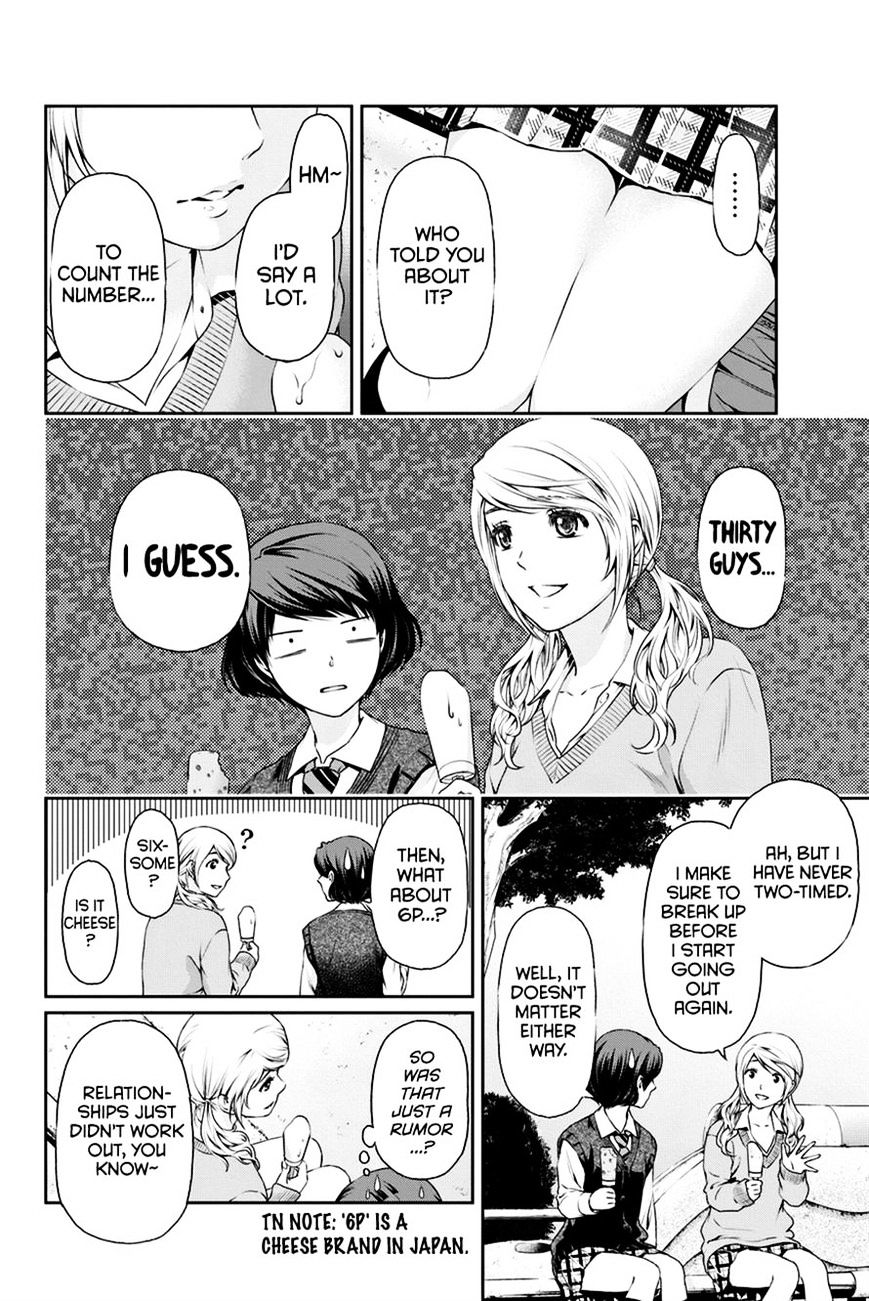 Domestic na Kanojo Chapter 11 Page 12