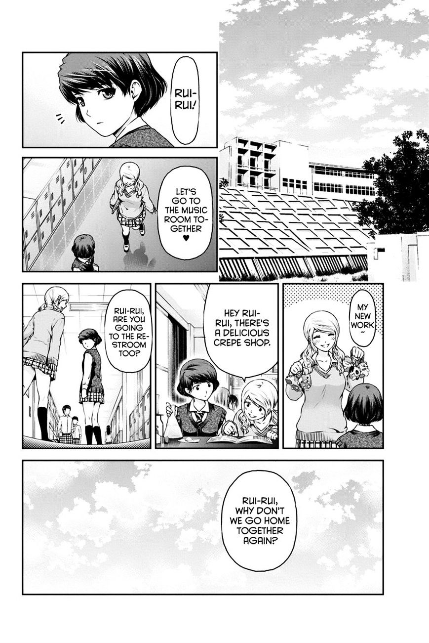 Domestic na Kanojo Chapter 11 Page 14