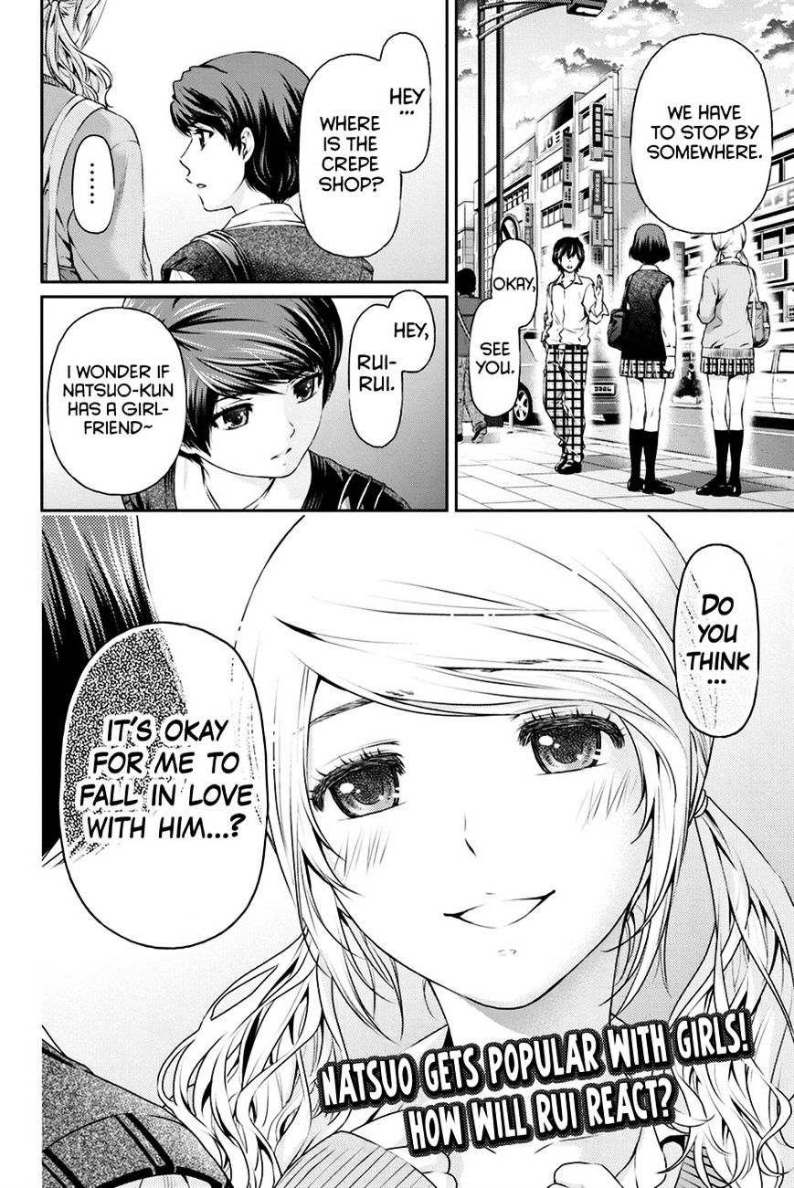 Domestic na Kanojo Chapter 11 Page 18