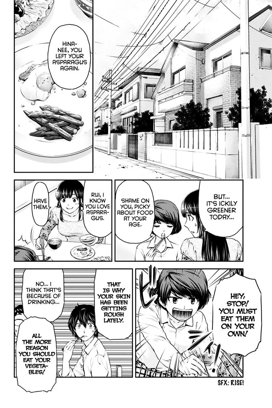 Domestic na Kanojo Chapter 11 Page 2