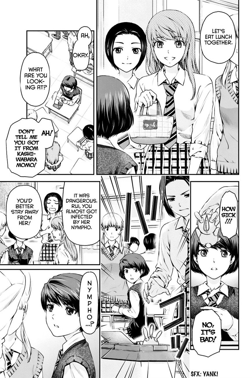 Domestic na Kanojo Chapter 11 Page 7