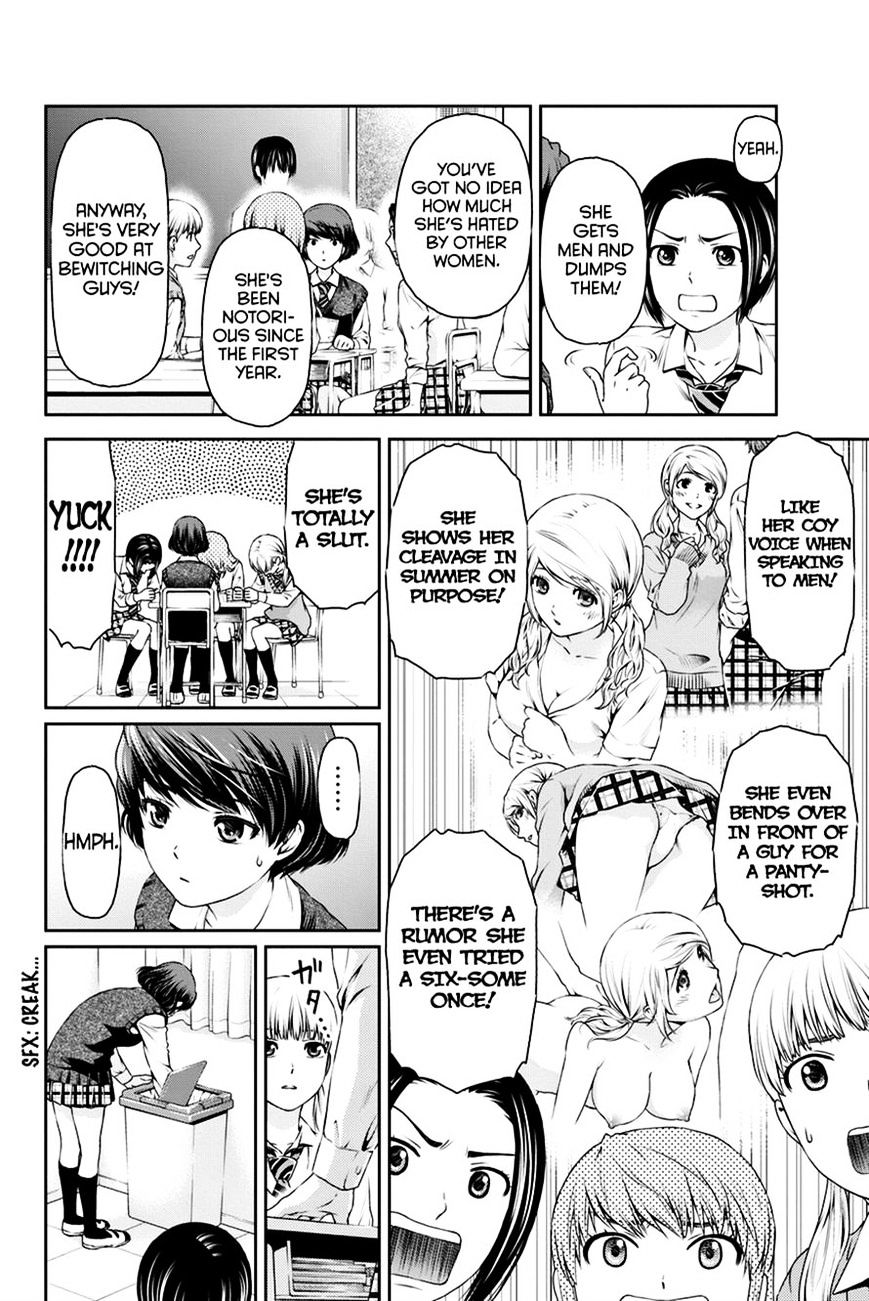 Domestic na Kanojo Chapter 11 Page 8