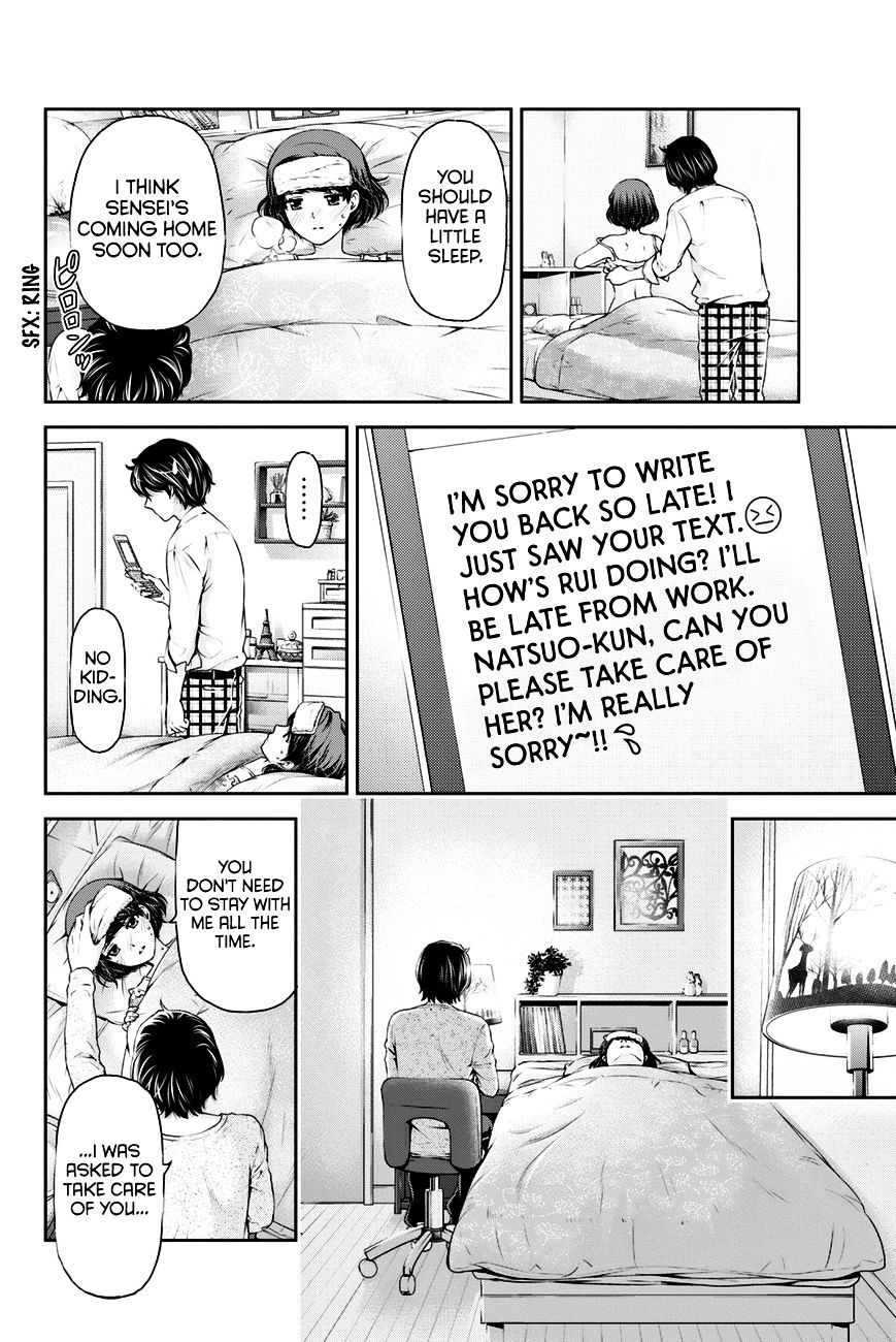 Domestic na Kanojo Chapter 12 : Love Rival…? Page 13