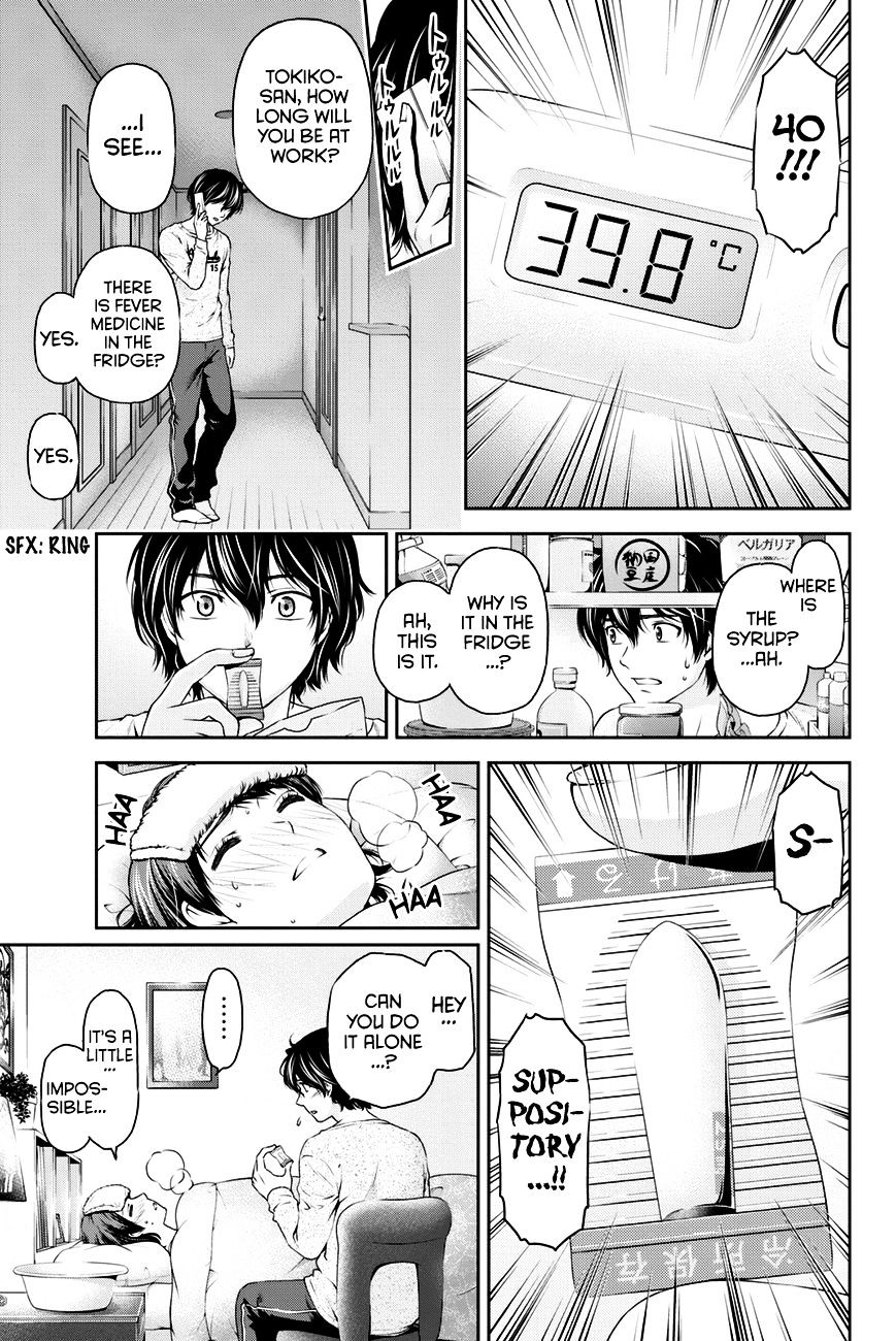 Domestic na Kanojo Chapter 12 : Love Rival…? Page 16