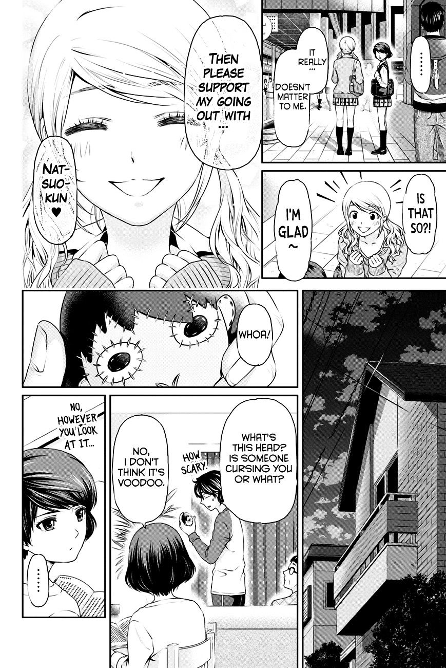 Domestic na Kanojo Chapter 12 : Love Rival…? Page 3