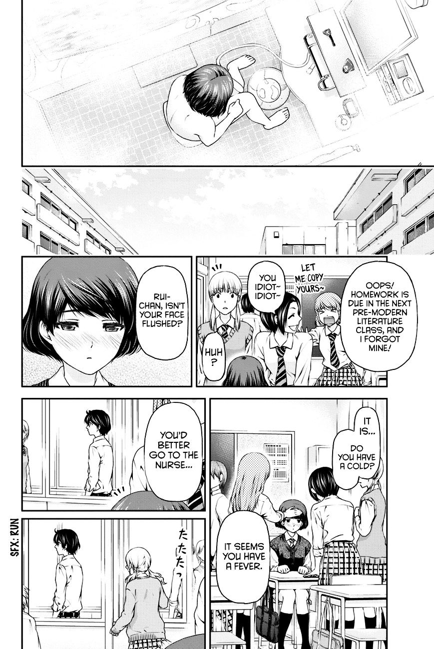 Domestic na Kanojo Chapter 12 : Love Rival…? Page 5