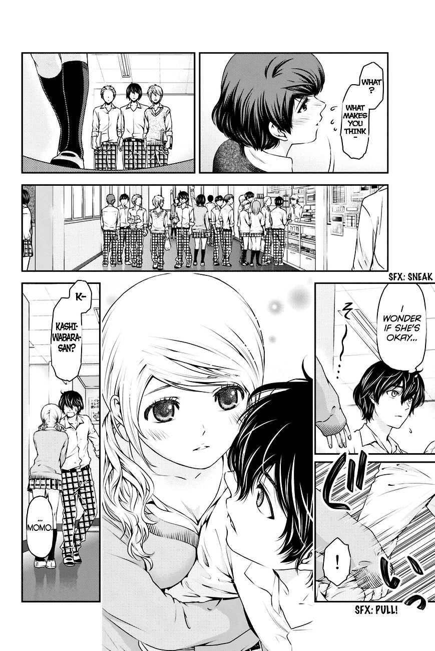 Domestic na Kanojo Chapter 12 : Love Rival…? Page 7