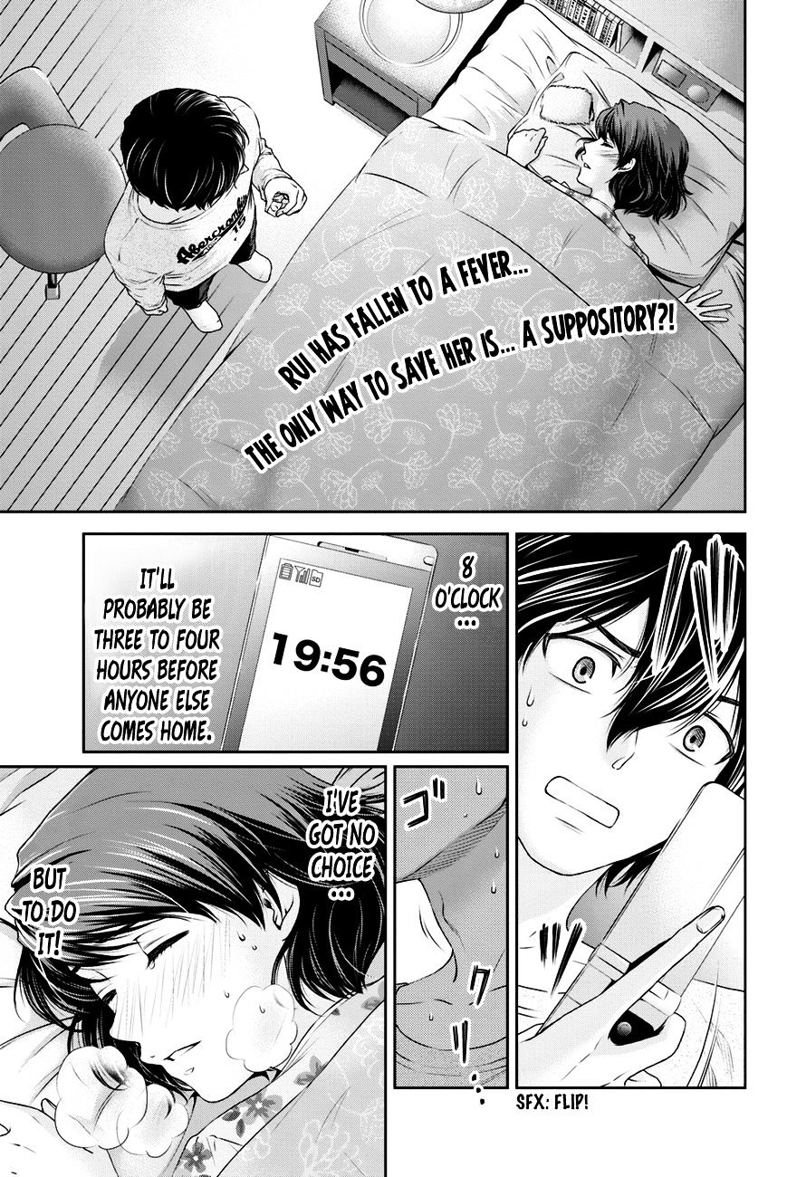 Domestic na Kanojo Chapter 13 : Reconciliation Page 4