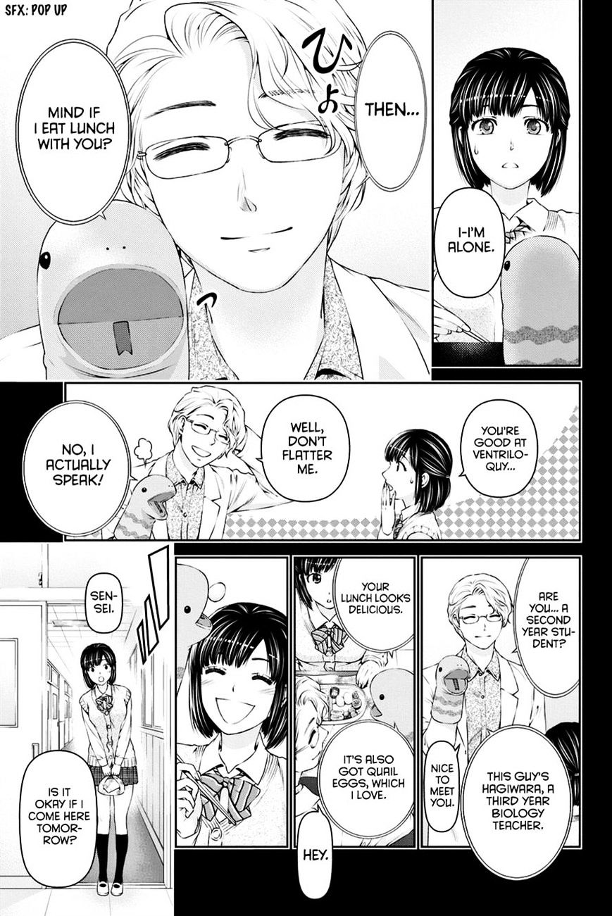 Domestic na Kanojo Chapter 14 Page 11