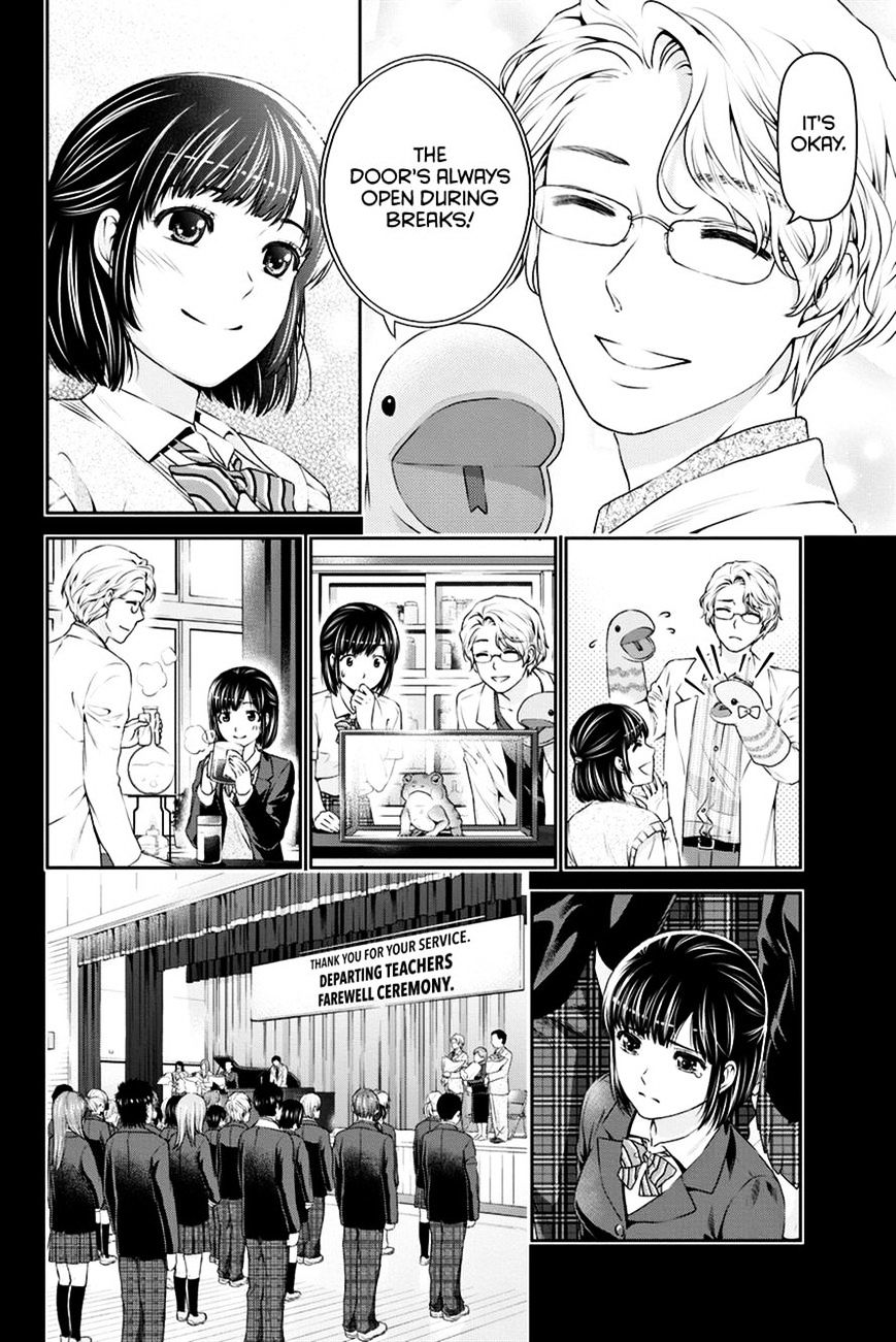 Domestic na Kanojo Chapter 14 Page 12