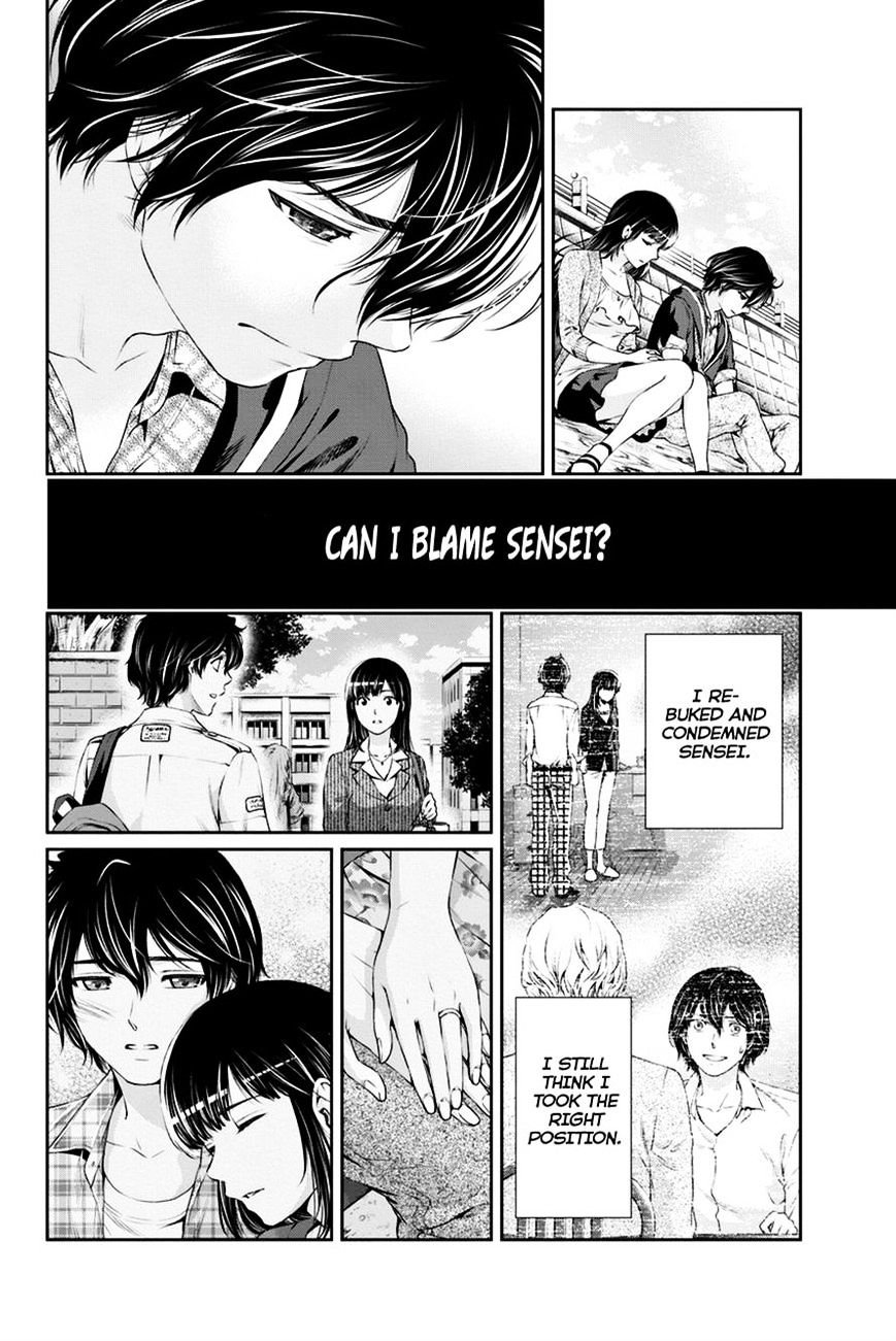 Domestic na Kanojo Chapter 14 Page 14