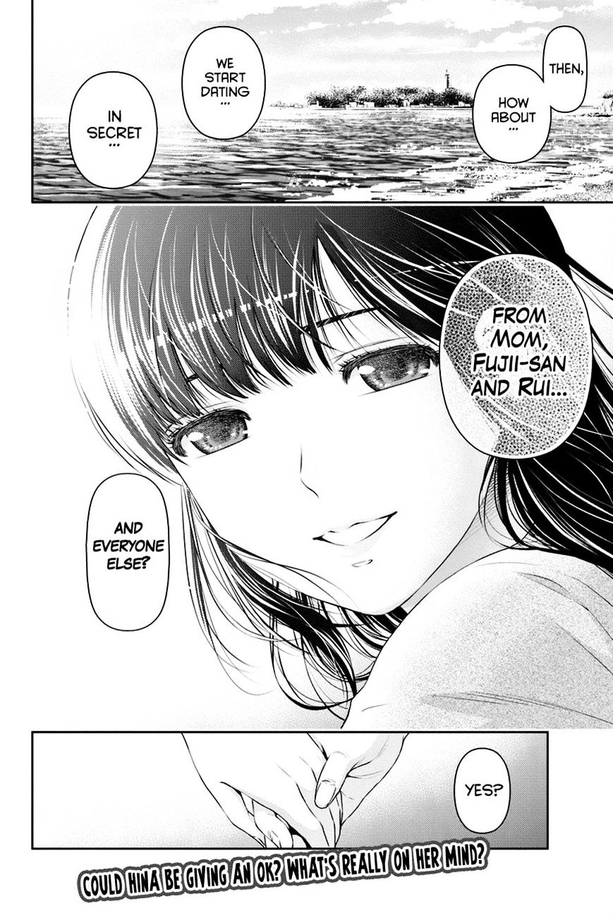 Domestic na Kanojo Chapter 14 Page 17