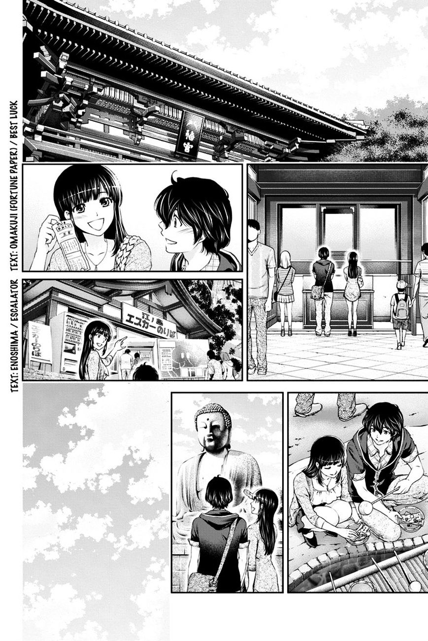 Domestic na Kanojo Chapter 14 Page 4