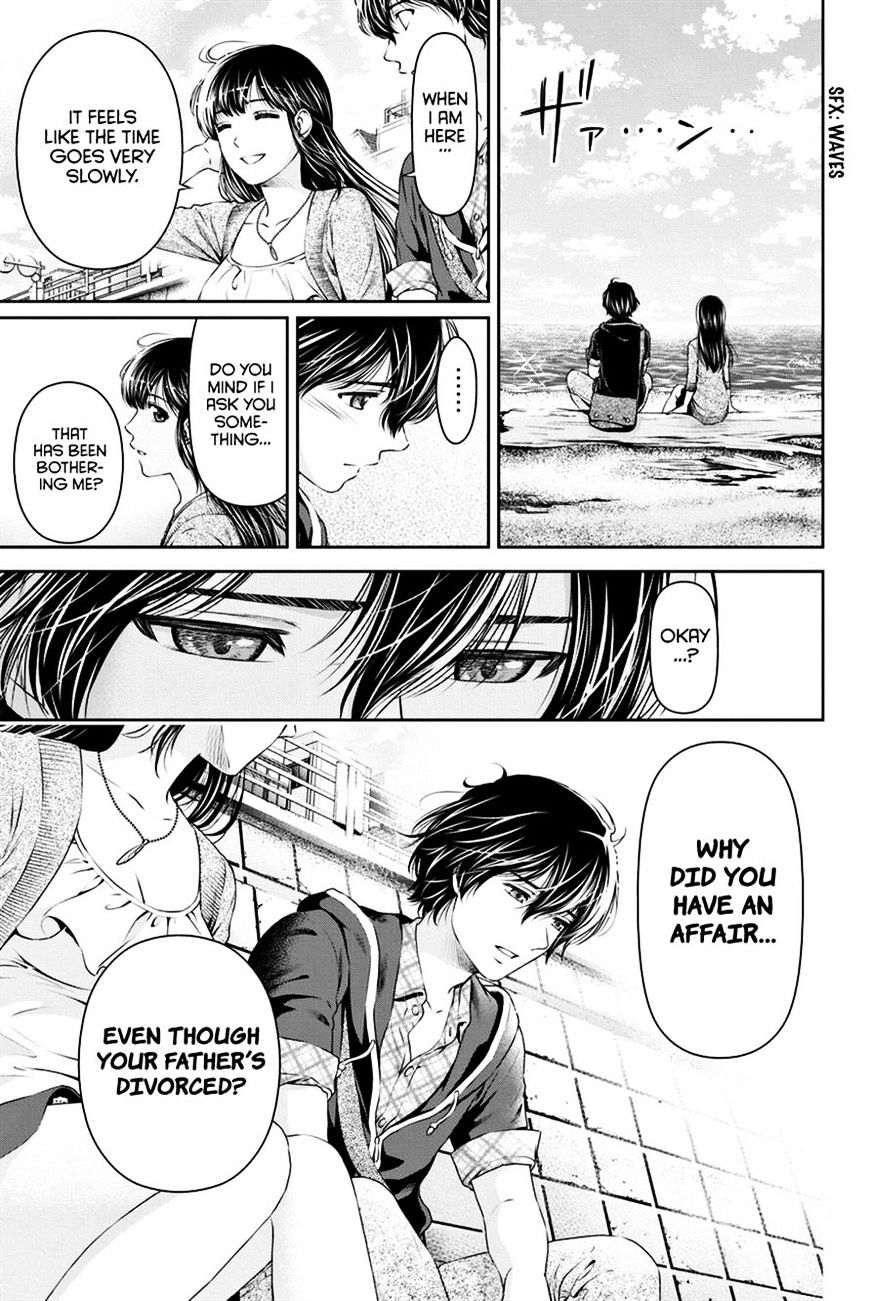 Domestic na Kanojo Chapter 14 Page 7