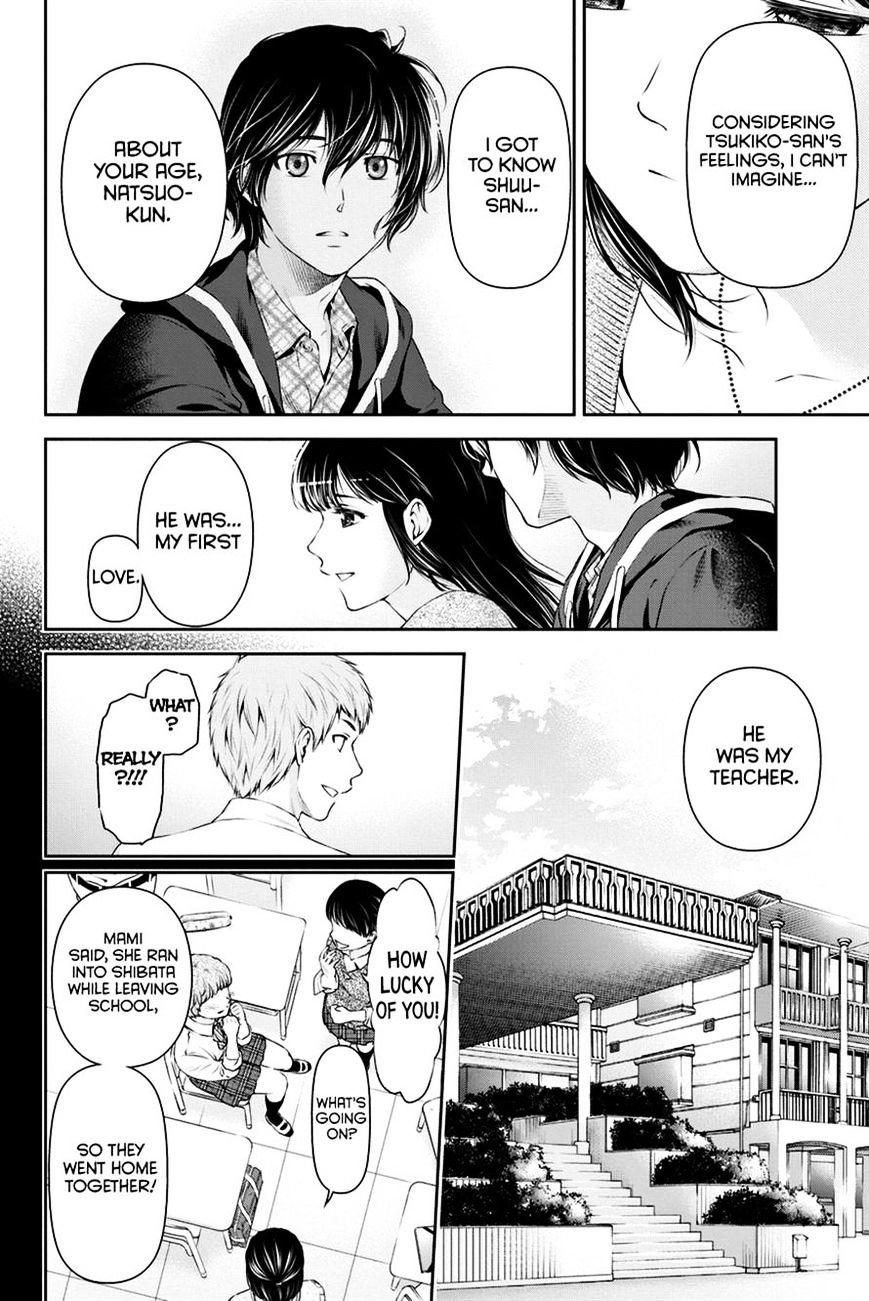 Domestic na Kanojo Chapter 14 Page 8