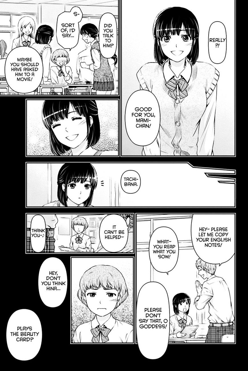 Domestic na Kanojo Chapter 14 Page 9