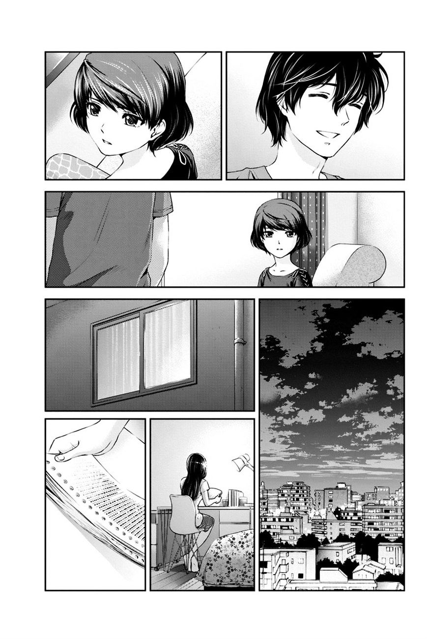 Domestic na Kanojo Chapter 15 Page 11