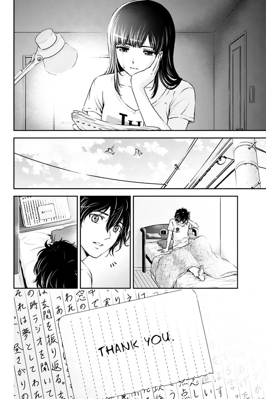 Domestic na Kanojo Chapter 15 Page 12
