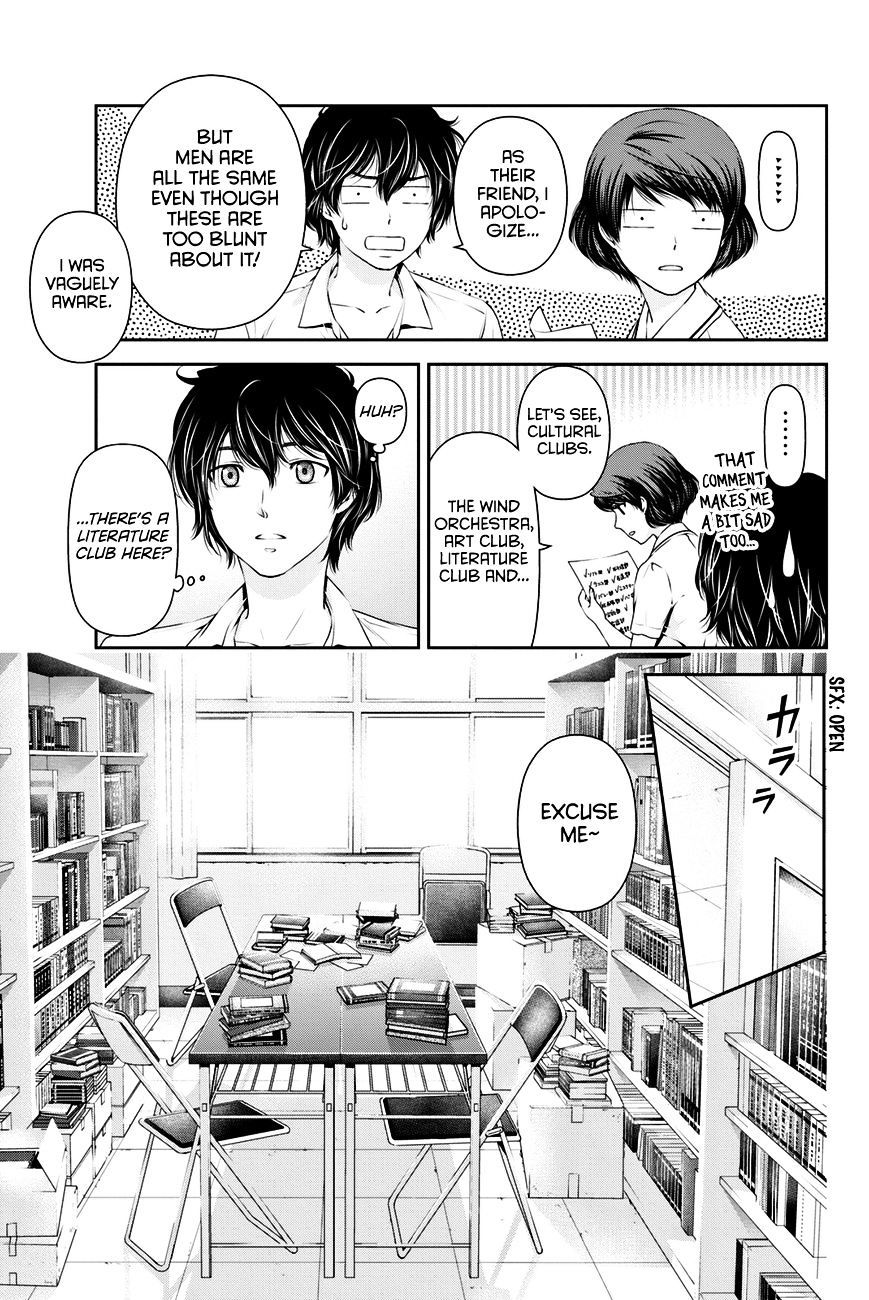 Domestic na Kanojo Chapter 17 : Club Activity Page 16