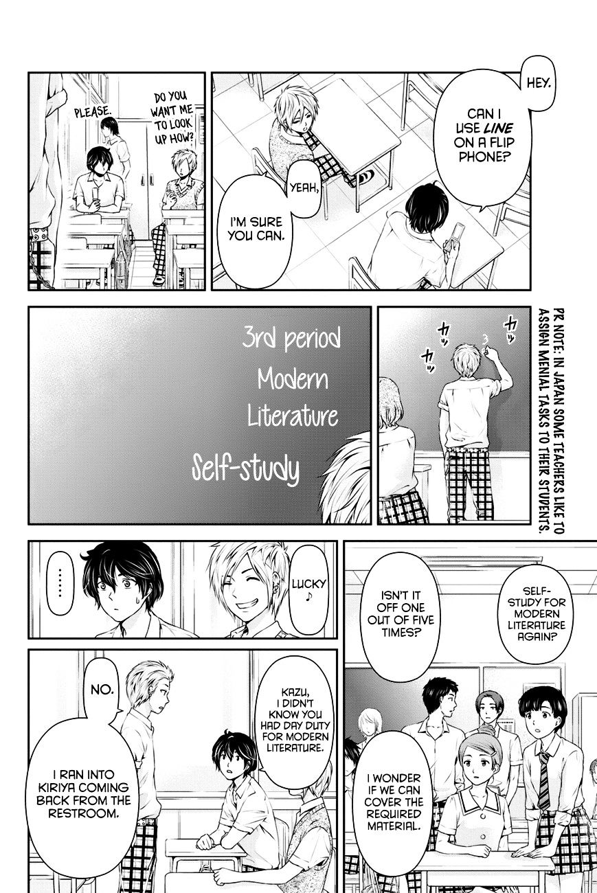 Domestic na Kanojo Chapter 17 : Club Activity Page 5