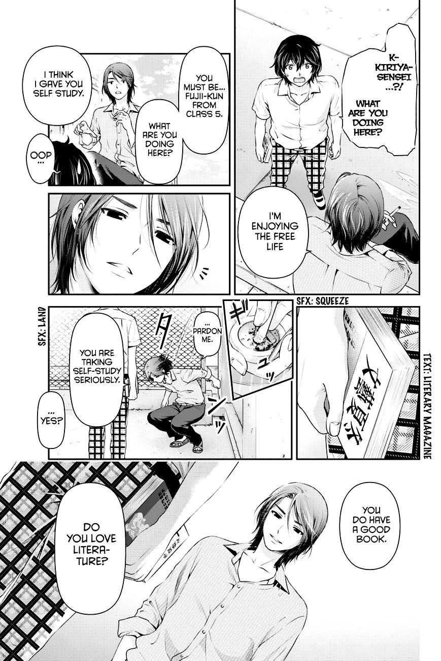 Domestic na Kanojo Chapter 17 : Club Activity Page 8
