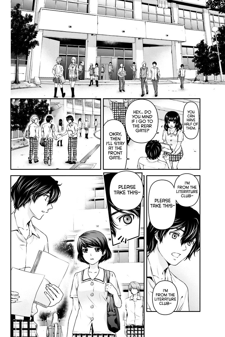 Domestic na Kanojo Chapter 18 : Forced? Page 11