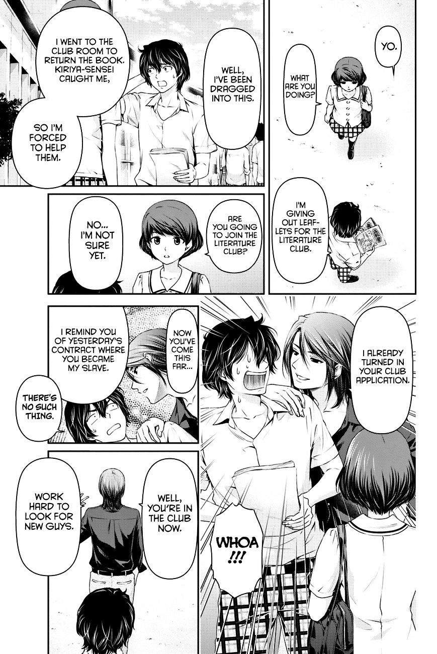 Domestic na Kanojo Chapter 18 : Forced? Page 12