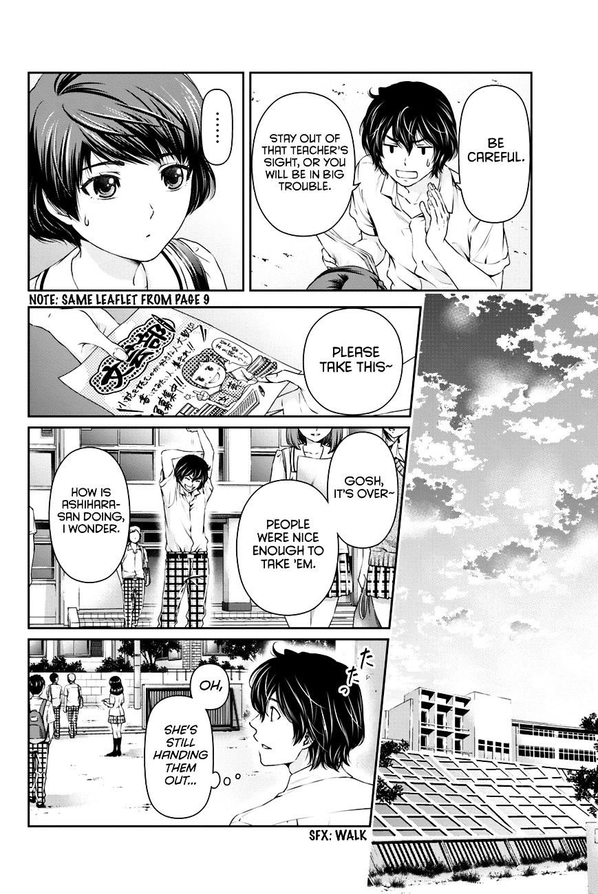 Domestic na Kanojo Chapter 18 : Forced? Page 13