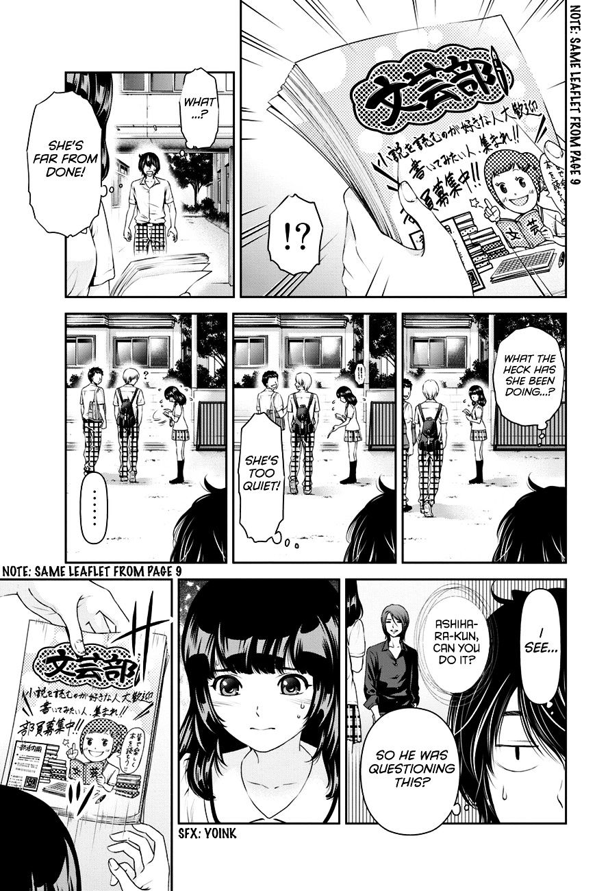 Domestic na Kanojo Chapter 18 : Forced? Page 14