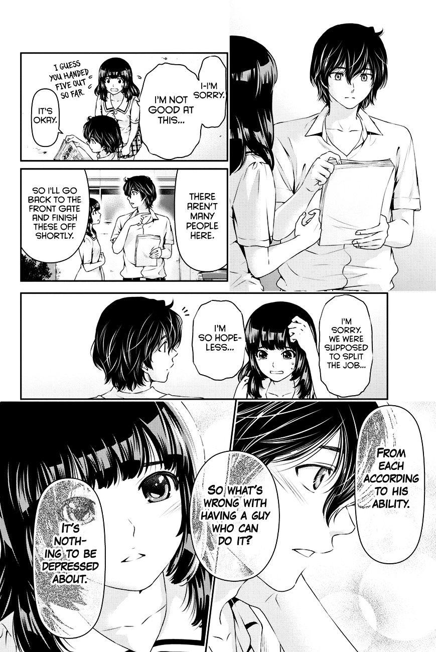 Domestic na Kanojo Chapter 18 : Forced? Page 15