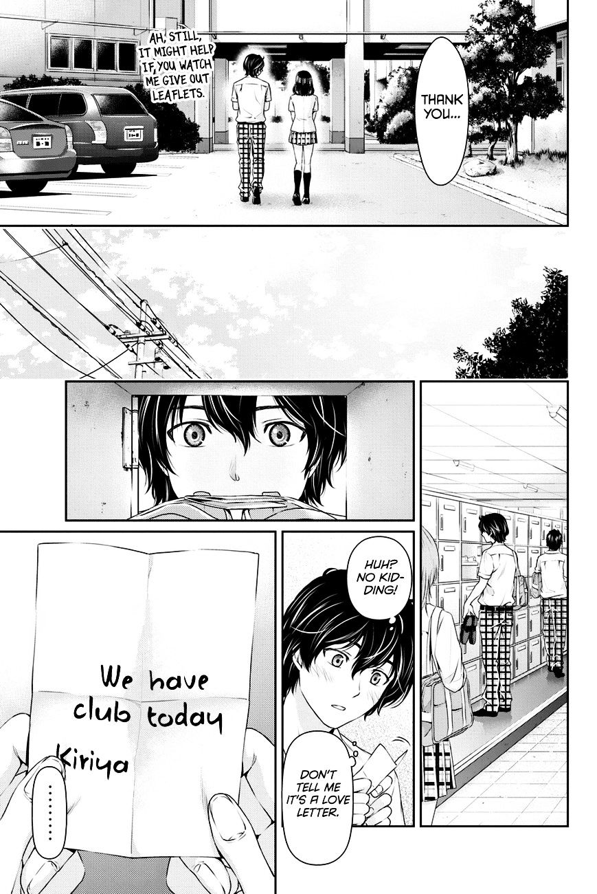 Domestic na Kanojo Chapter 18 : Forced? Page 16