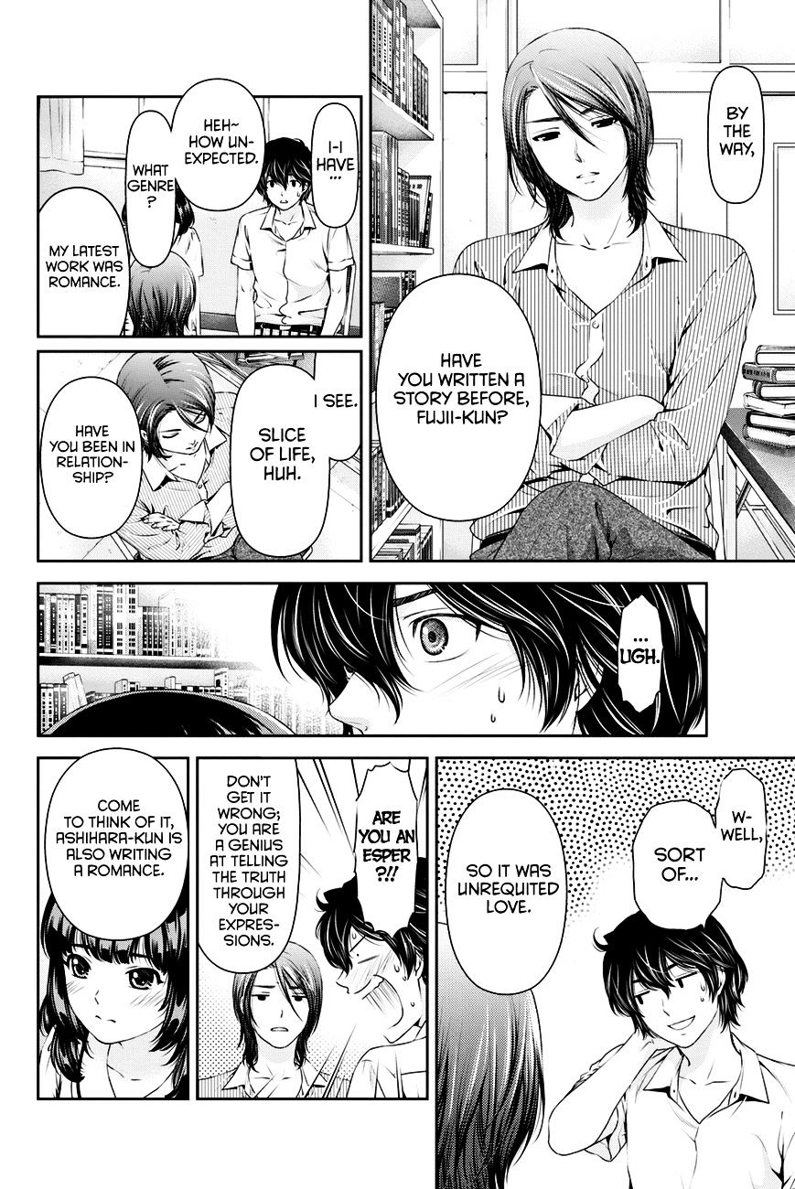 Domestic na Kanojo Chapter 18 : Forced? Page 17