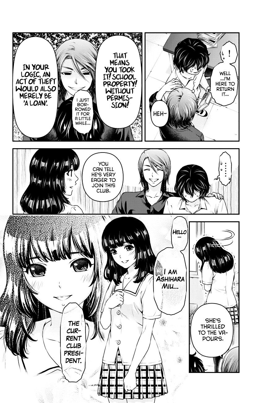 Domestic na Kanojo Chapter 18 : Forced? Page 7