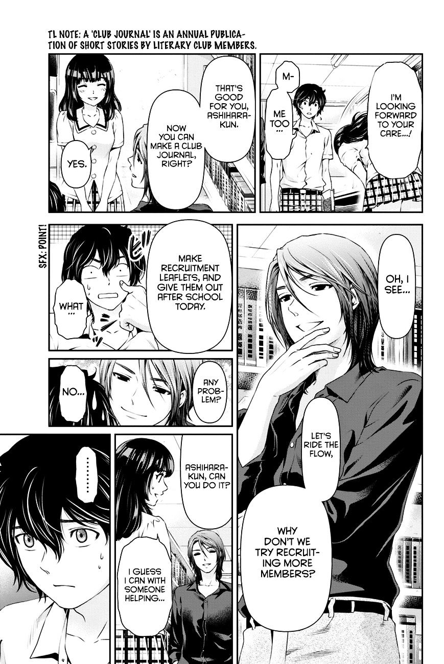 Domestic na Kanojo Chapter 18 : Forced? Page 8