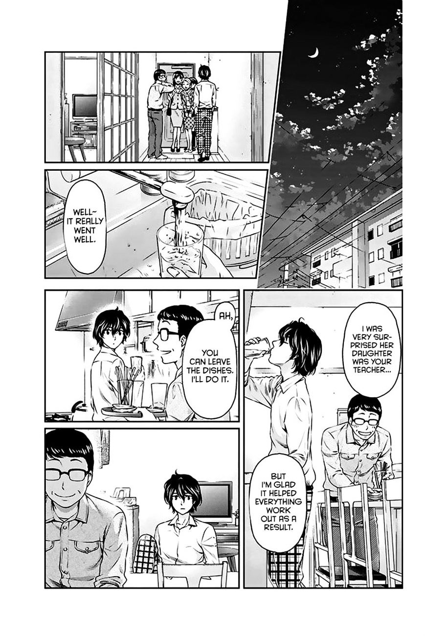 Domestic na Kanojo Chapter 2 Page 14