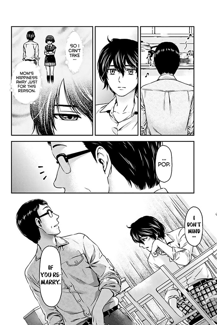 Domestic na Kanojo Chapter 2 Page 15