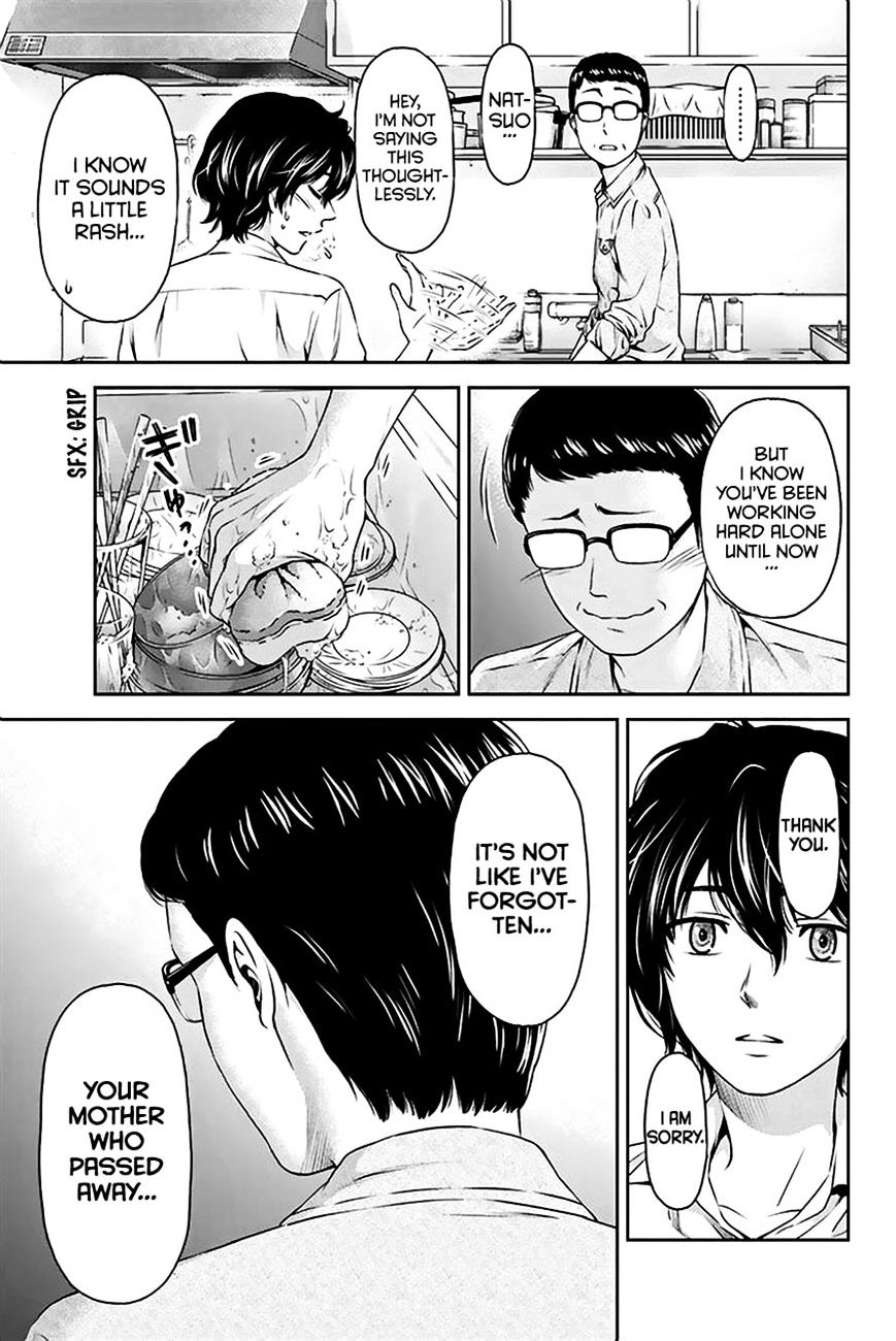 Domestic na Kanojo Chapter 2 Page 16