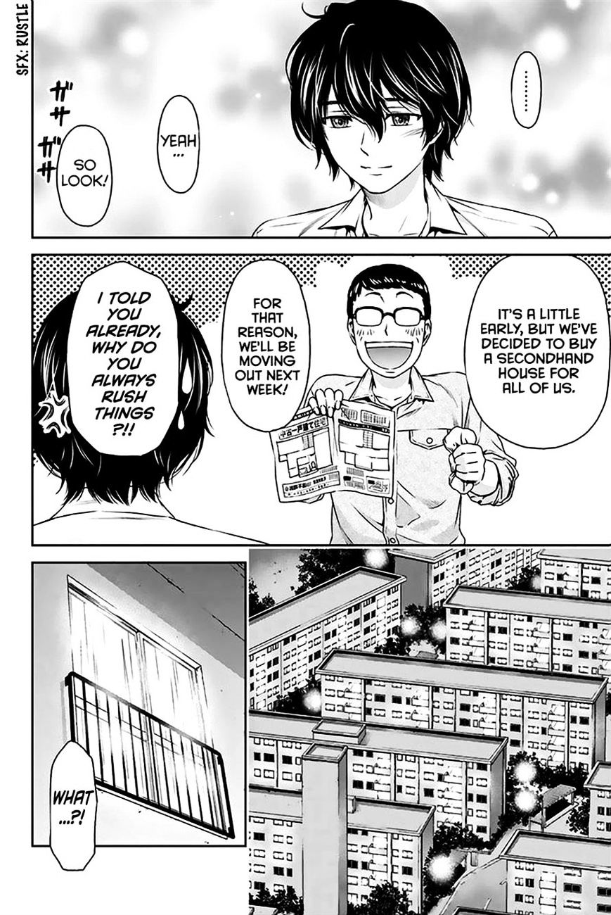 Domestic na Kanojo Chapter 2 Page 17
