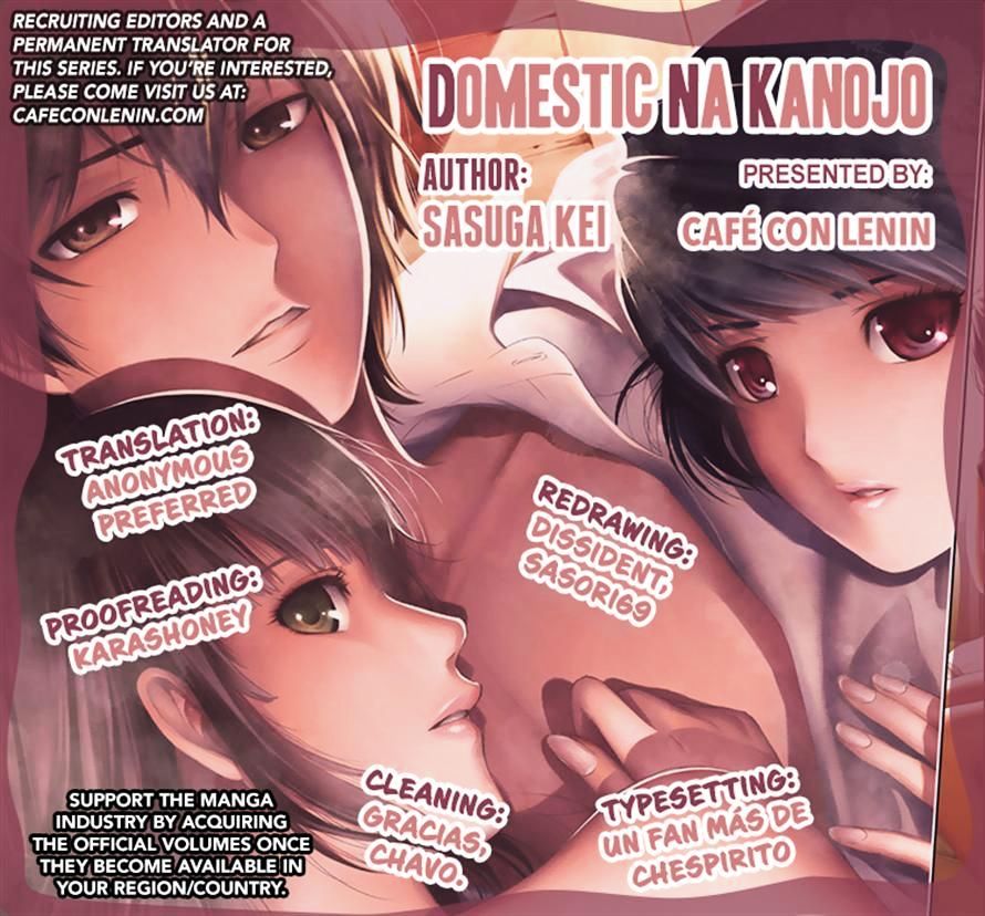 Domestic na Kanojo Chapter 2 Page 2