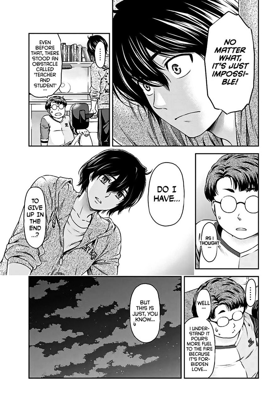 Domestic na Kanojo Chapter 2 Page 20