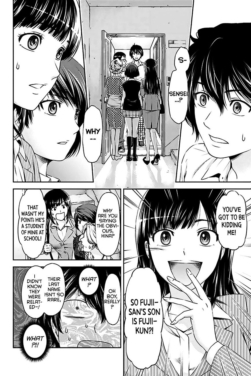 Domestic na Kanojo Chapter 2 Page 3